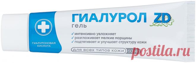 Зеленая Дубрава Гель для лица Гиалурол ZD — купить по выгодной цене на Яндекс.Маркете Зеленая Дубрава Гель для лица Гиалурол ZD — купить сегодня c доставкой и гарантией по выгодной цене. 6 предложений в проверенных магазинах. Зеленая Дубрава Гель для лица Гиалурол ZD: характеристики, фото, магазины поблизости на карте. Достоинства и недостатки модели — Зеленая Дубрава Гель для лица Гиалурол ZD в отзывах покупателей, обзорах, видео и обсуждениях.