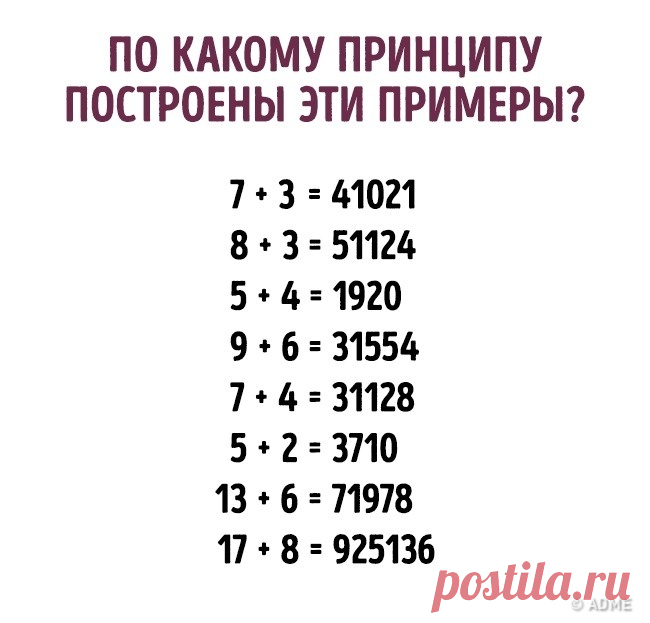 Задачи которые просты только на первый взгляд