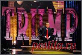 33 принципа успешного бизнеса от Дональда Трампа: / Сферический бизнес