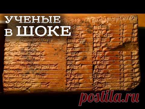 РАСШИФРОВКА ДРЕВНЕГО ТЕКСТА УЖАСНУЛА ВСЕХ! МЫ ОТСТАЛИ В РАЗВИТИИ! 11.02.2020 ДОКУМЕНТАЛЬНЫЙ ФИЛЬМ HD