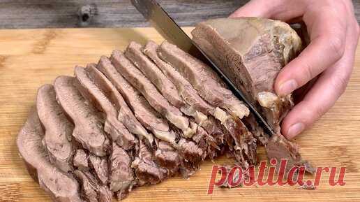 Готовлю говяжий язык необычным способом: 