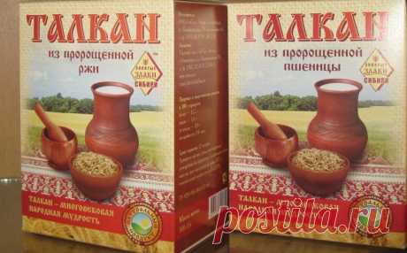 Талкан: польза и вред, как правильно употреблять, отзывы Талкан и его полезные свойства. Калорийность, польза для здоровых и больных людей. Вред при неправильном употреблении. Рецепты приготовления различных блюд. Отзывы о продукте.