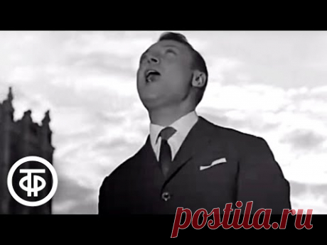 Валерий Ободзинский исполняет знаменитый «Вокализ» (1967)