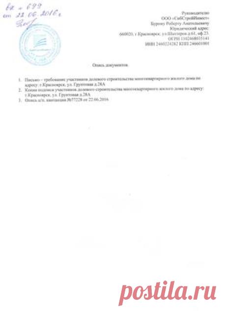 KrasMama.Ru :: Просмотр темы - Грунтовая 28 А