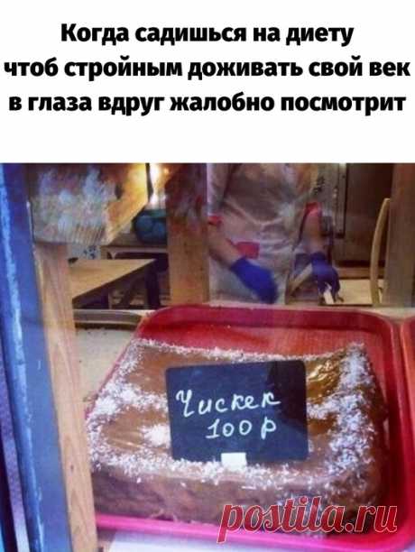 ,