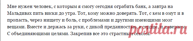Скриншот сделан с помощью Lightshot