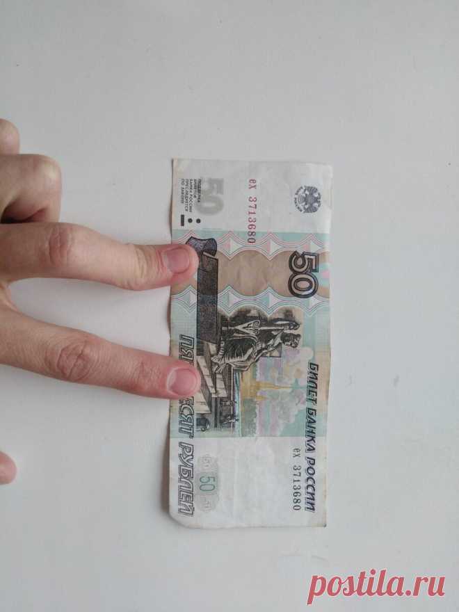 Вспоминаем, что можно было купить на 50 рублей 10 лет назад
Открыл утром кошелек и обнаружил в нем лишь купюру 50 рублей. «Мелочь — подумал я, — даже на маршрутке 2 раза прокатиться не получится, а всего один». И мне в голову пришла идея вспомнить, что можно было купит на 50 рублей 10 лет назад, в 2010 году. С тех пор многое изменилось: выросли зарплаты, доллар […]
Читай дальше на сайте. Жми подробнее ➡