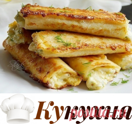Девочки, это самый крутой завтрак. Мои лопают за 5 минут… Готовится быстро и за копейки!