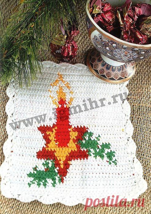 САЛФЕТКА - ПРИХВАТКА "РОЖДЕСТВЕНСКАЯ СВЕЧА".