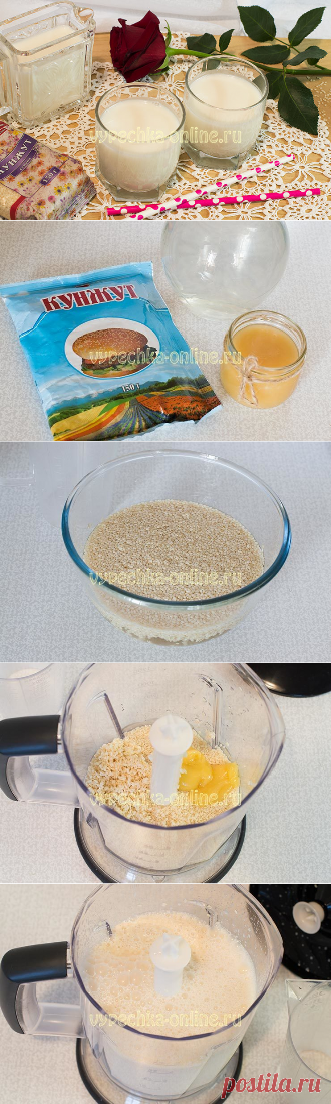 ✔️Как сделать кунжутное молоко в домашних условиях