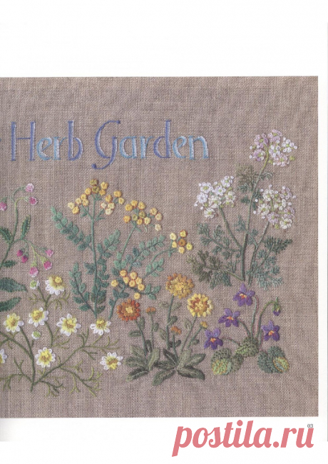 Вышивка гладью - Herb Embroidery on Linen Vol 3 /Летние цветы/