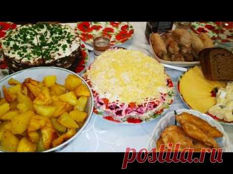 Праздничный стол✔️ Готовлю на День Рождения 🌹🌹🌹