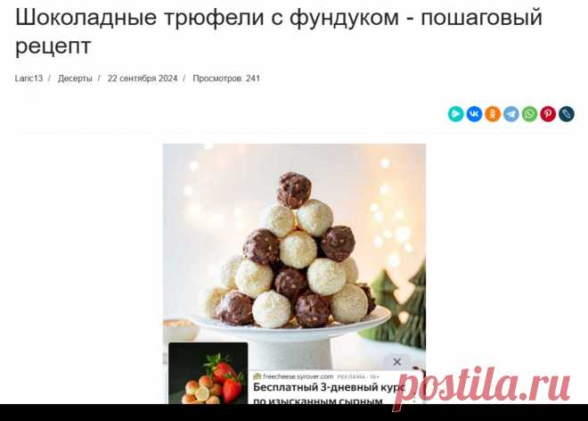Скриншот-03-06-2025 02:35:55.jpg