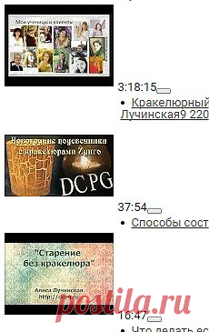 Кракелюрный ликбез: