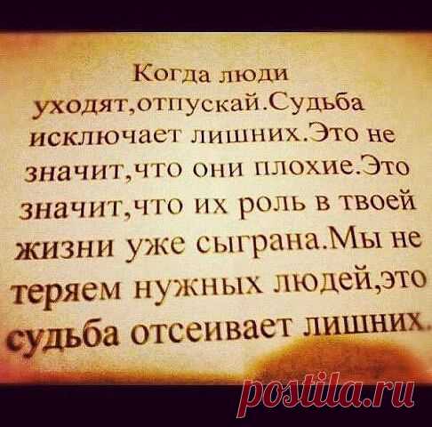 Интересные новости