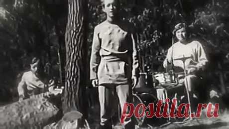 ВИА "Песняры" - Алеся