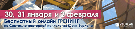 Бизнес-процессы в малом бизнесе: управляем, строим.  Секретная методика 31 января 21.45 онлайн***Эффективный бизнес-процесс в малом бизнес – это по сути своей грамотное расходование средств, четкая постановка задач персоналу (неважно в штате или фрилансеры) и контроль. Техническая и теоретическая часть построения бизнес-процессов не представляет труда – в помощь компьютерные программы, а также десятки курсов, сотни видео, книг и бизнес-тренингов. Самой тяжелой оказалось понимание принципов рабо