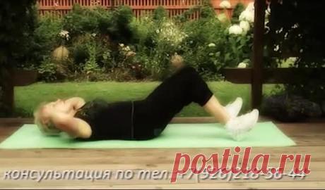 БЕСПЛАТНЫЕ упражнения при боли в спине