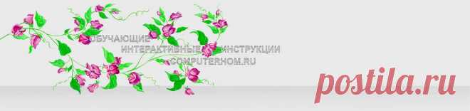 Как скачивать игры с интернета