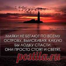 Во имя Ал
