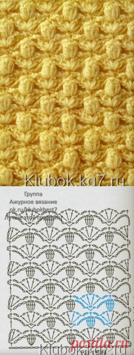 Узор крючком | Клубок
