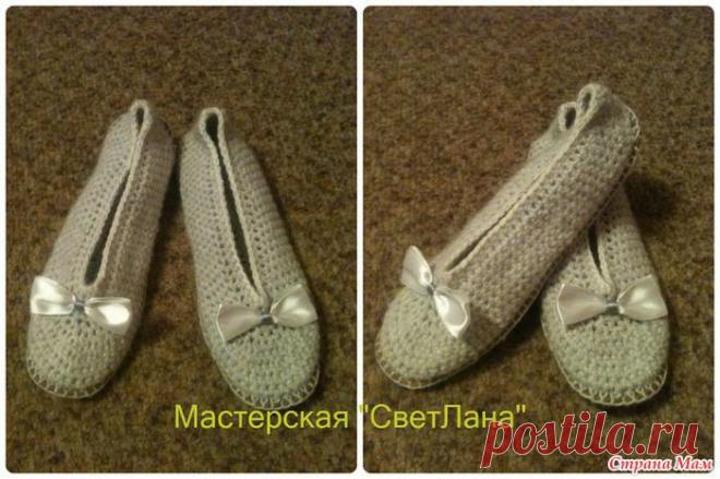 Вязаные крючком балетки с бантиком - Вязание - Страна Мам
