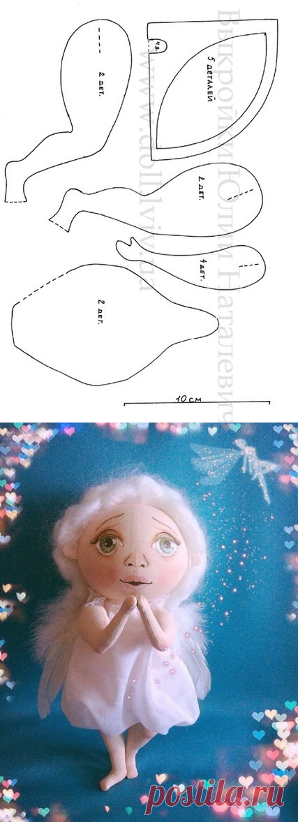 Ангелок по выкройке Юлии Наталевич .