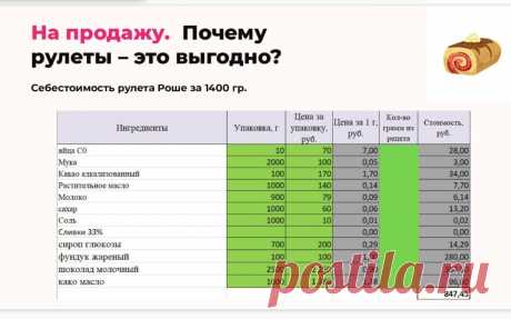 Скриншот-28-06-2025 10:52:25.jpg