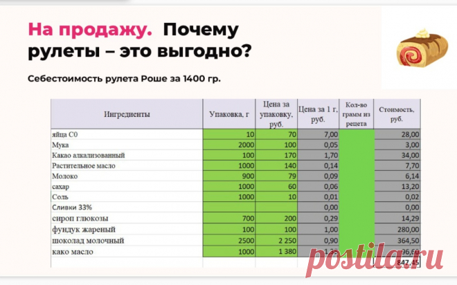 Скриншот-28-06-2025 10:52:25.jpg
