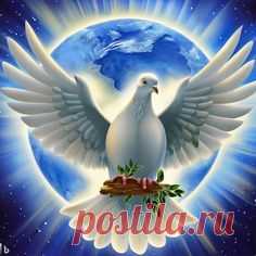ГОЛУБЬ МИРА