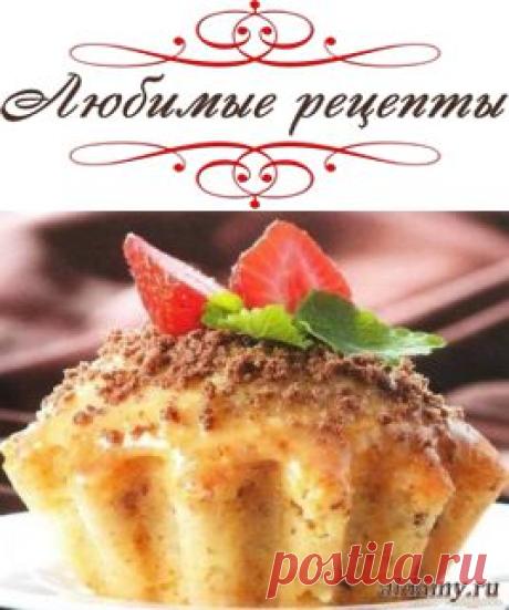 Кекс на сгущенном молоке » Любимые рецепты