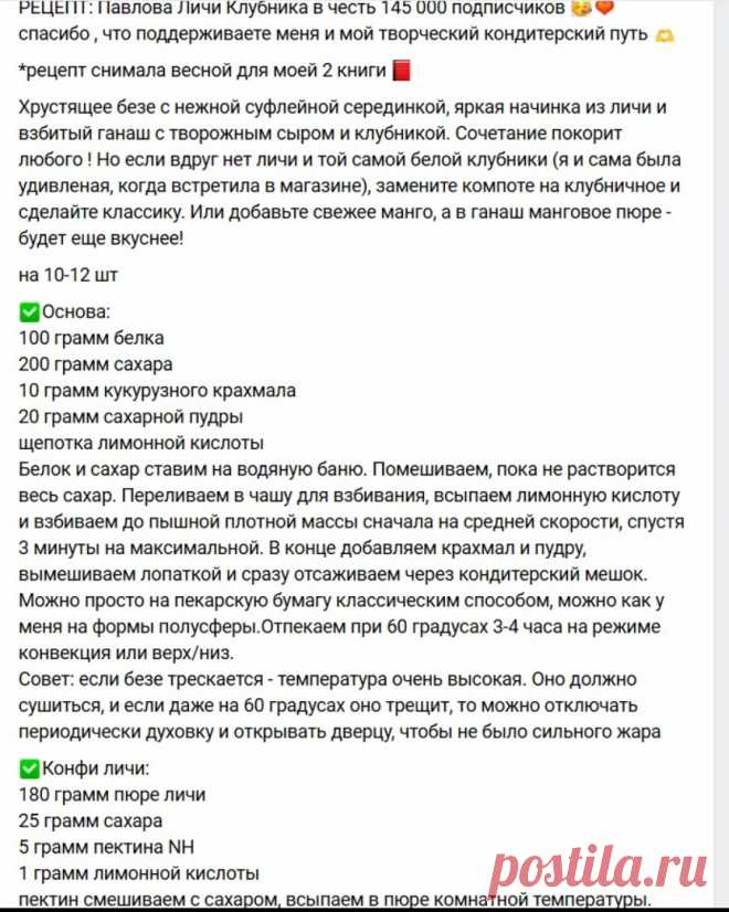 Скриншот-03-06-2025 18:12:08.jpg