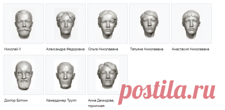 Сто лет без Царя