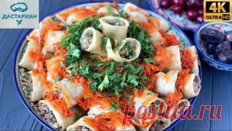 ВКУСНЕЕ ЧЕМ МАНТЫ И ГОЛУБЦЫ ☆ Праздничный ВОСТОЧНЫЙ ОБЕД ☆ Хамир хасип ☆ Меню на АЙТ