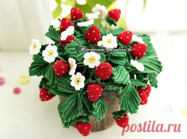 Клубника крючком в горшочке. Схемы вязания - Handmade-Paradise