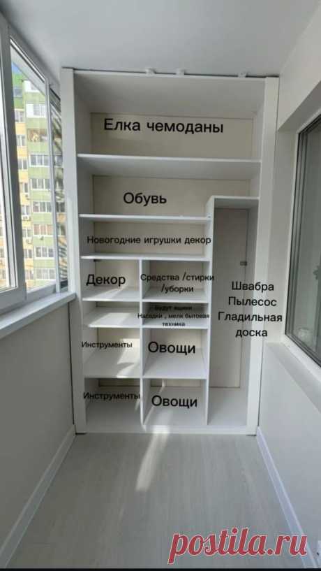шкаф для балкона