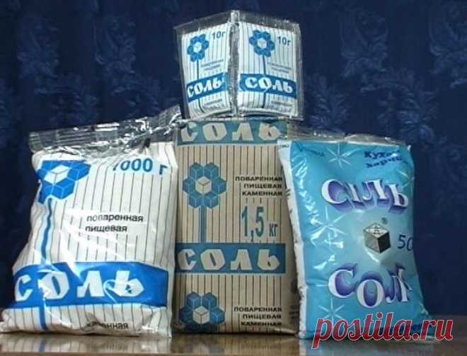 Vai jūs zinājāt, ka sāls pārsēji spēj pastrādāt visīstākos brīnumus ar jūsu veselību? Šī recepte tika publicēta jau 2002. gadā. Diemžēl šī recepte nav vienkārši labi aizmirsta, bet gan speciāli izdzēsts no pacientu atmiņām, lai farmācijas uzņēmumi spētu gūt lielu peļņu.