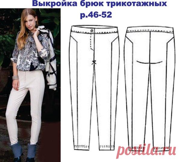 Выкройка женских трикотажных брюк р. 46-52.
Таблица размеров в файле выкройки.
#шитье #выкройка#штаны
#Идеи_швейной_феи #шьем_сами