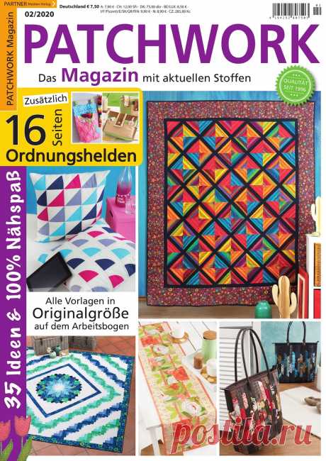 Patchwork №2 2020
