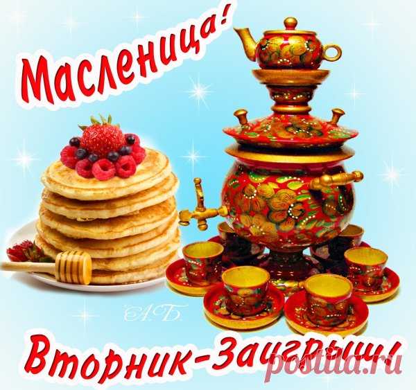 Масленица к нам спешит
И весна в окно стучит!
Дружно чучело сожжем
И блины мы испечём.