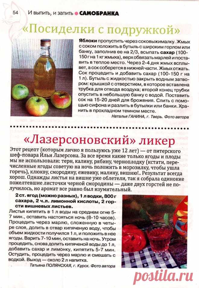 Самобранка №3 2019