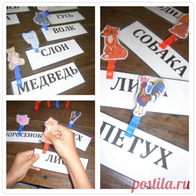 Как научить ребенка правильно ставить ударения в словах - упражнения, игры, стихи и т.д.