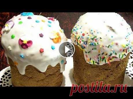 КУЛИЧИ НА ТВОРОЖНО дрожжевом тесте. /Easter cupcake. Подписывайтесь на мой канал: Кухонный-кремневый коврик для раскатки теста: Перейти на сайт NEWCHIC: Кухонный силиконовый набор,выдувной(5 шт): Протвен...