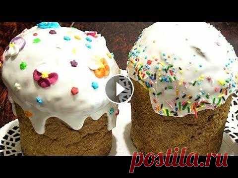 КУЛИЧИ НА ТВОРОЖНО дрожжевом тесте. /Easter cupcake. Подписывайтесь на мой канал: Кухонный-кремневый коврик для раскатки теста: Перейти на сайт NEWCHIC: Кухонный силиконовый набор,выдувной(5 шт): Протвен...