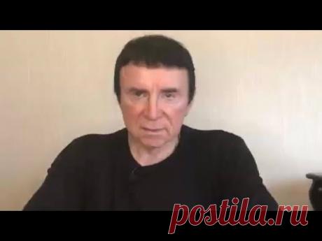 Кашпировский: Легкие. Рубцы. Простатит. Общая часть. 12.07.2020 г.