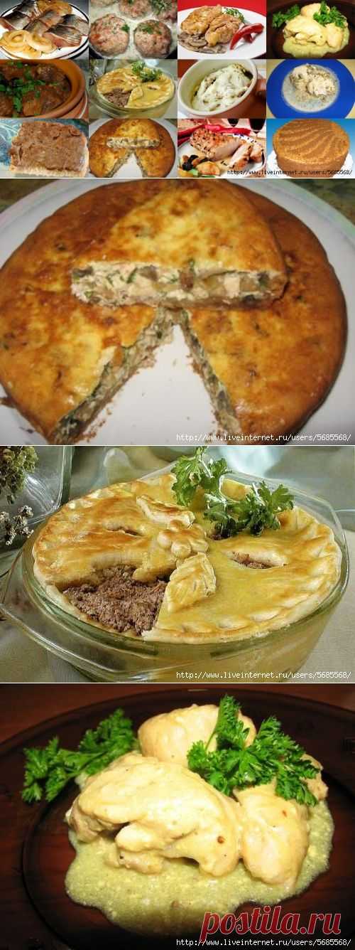 Скандинавская кухня