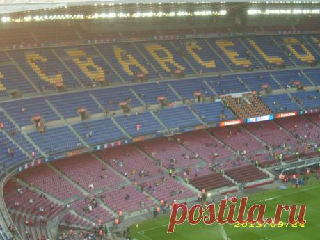 Испания. Стадион.
