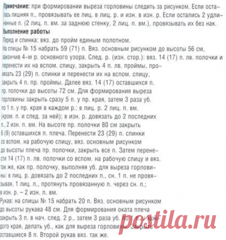 Простой, но эффектный кардиган спицами