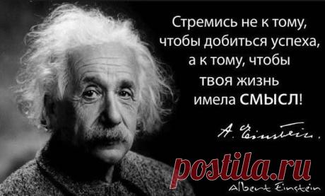 мудрые изречения - Поиск в Google