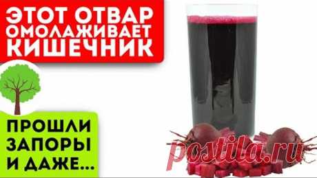 Бегаю быстрее внуков! Давление в норме, сосуды, печень, мозг после отвара из...